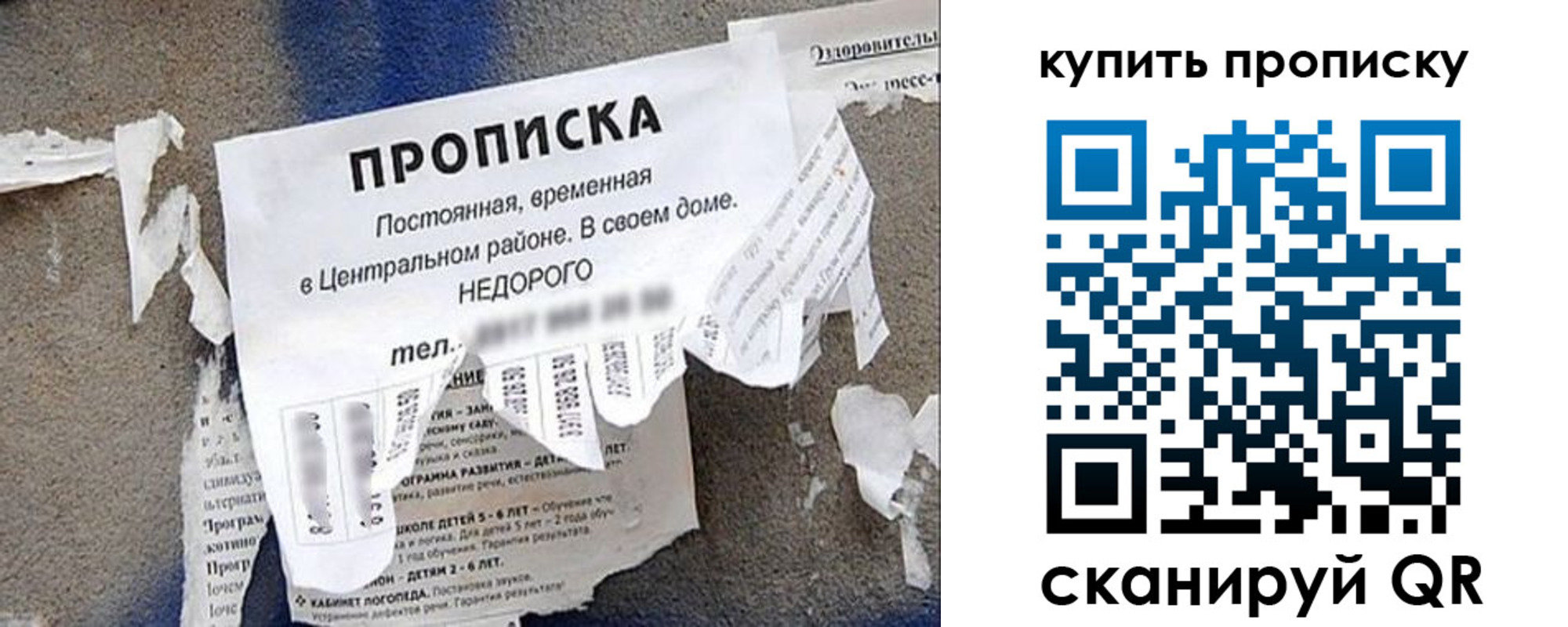 найти адрес прописки в Бавлах