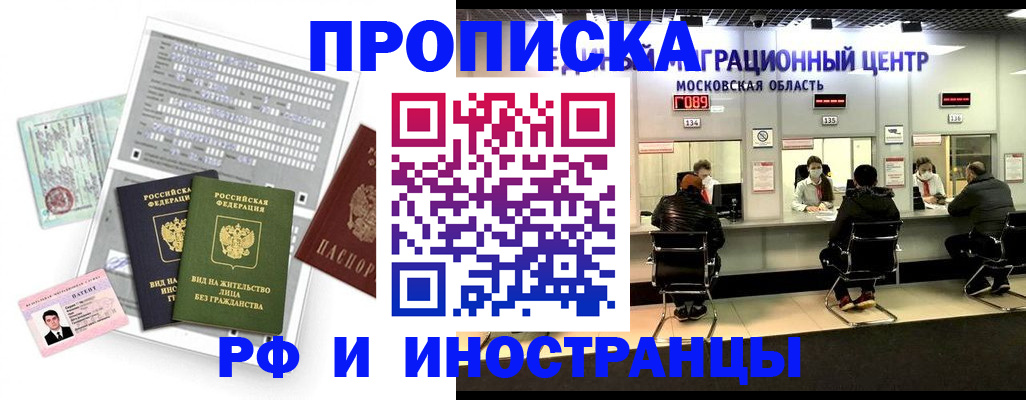 регистрация для дет. сада в Бавлах